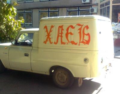 Прикрепленное изображение: Фото0812.jpg